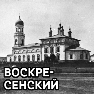 Стикер viatka by @viatka_aristocrat - 9