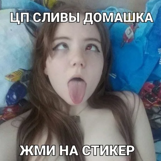 ЖМИ 👉🏻@vibe777bot - 