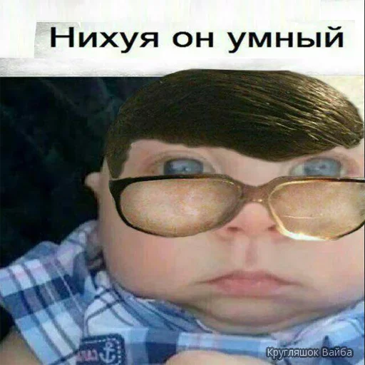 human face text person