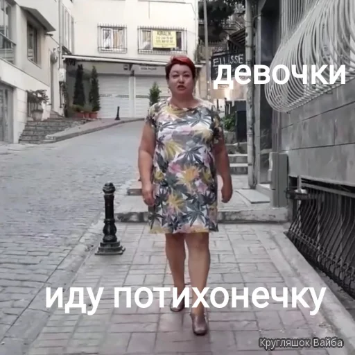 text clothing footwear