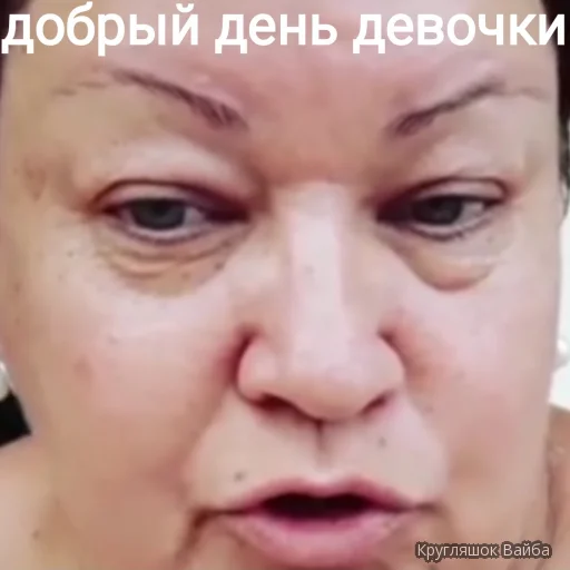 text human face skin