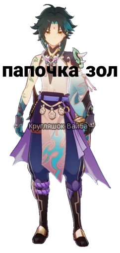 cartoon anime fictional character