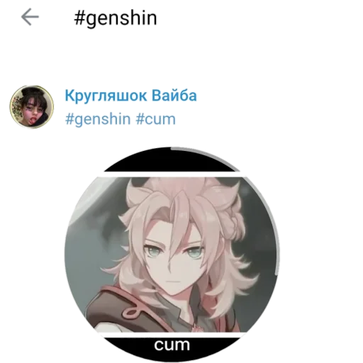 text anime screenshot