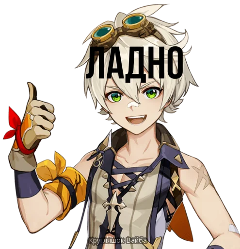 cartoon fictional character clothing