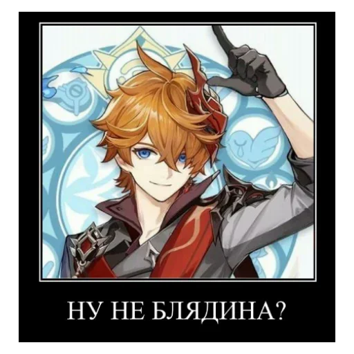 anime cartoon fiction