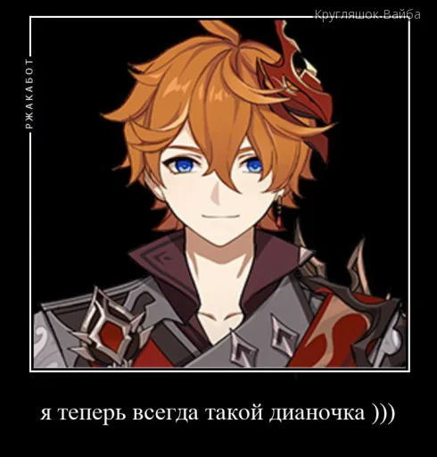 anime cartoon fictional character