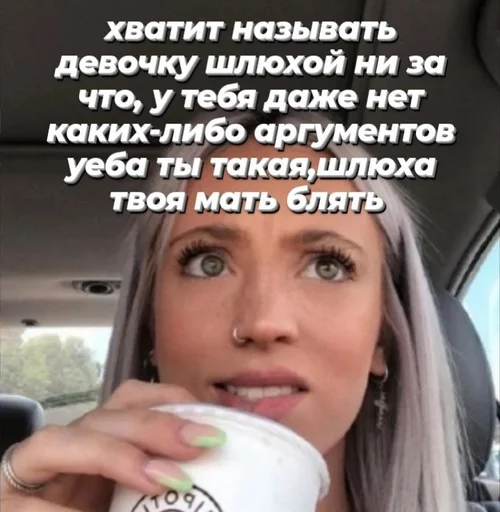 СМС человеческое лицо Человек