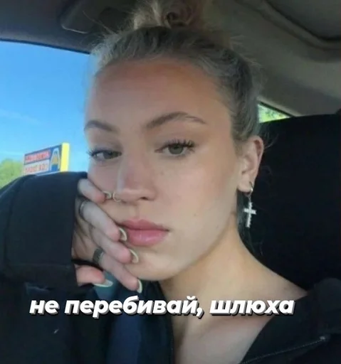 Человек человеческое лицо СМС