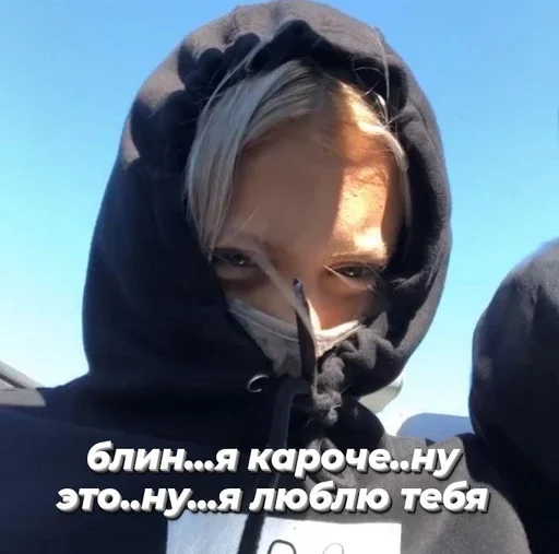 небо человеческое лицо скриншот