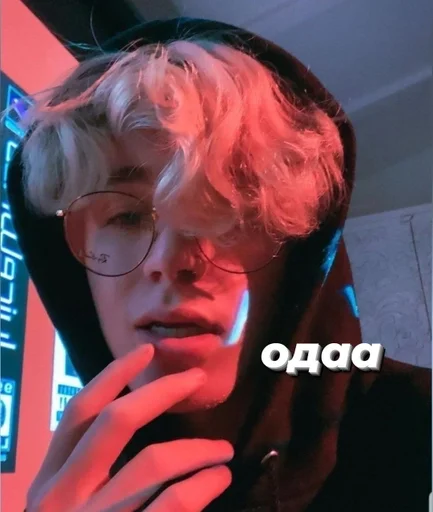 человеческое лицо Человек скриншот