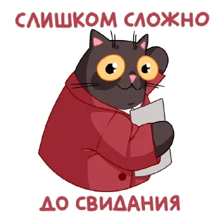 Sticker Витька Победин @pobeda26skia - 0