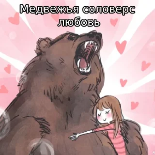 Стикер Хмельный пак - 4