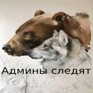 Стикер Хмельный пак - 9