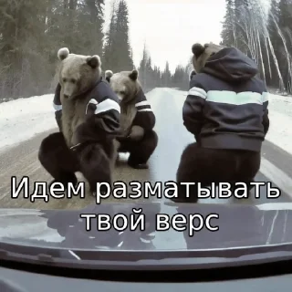 Стикер Хмельный пак - 6