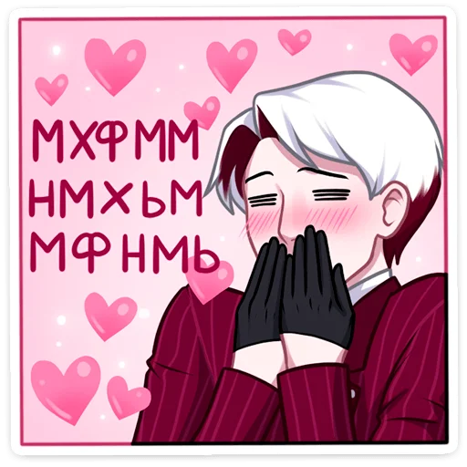 Sticker Виктор (@TgSticker) - 11