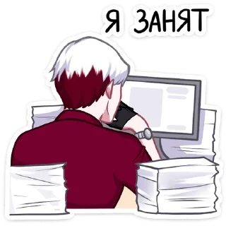 Стикер Виктор :: @stickroom - 7