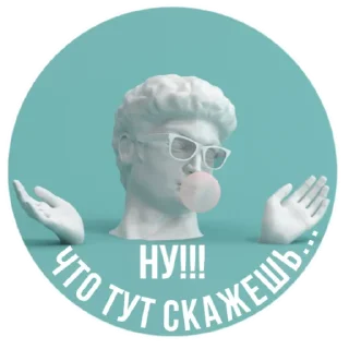 Стикер @semero4ka_videomaker - 0