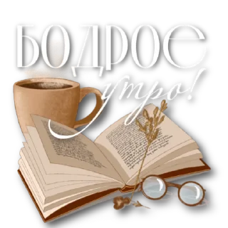 Стикер @semero4ka_videomaker - 2