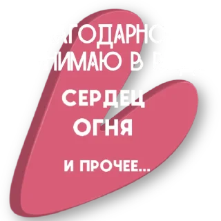 Стикер @semero4ka_videomaker - 1