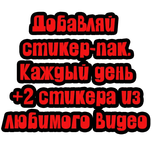 Видео мемы - 