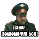 Sticker Видео мемы - 7