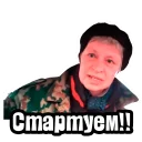 Sticker Видео мемы - 11