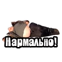 Sticker Видео мемы - 2