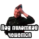 Sticker Видео мемы - 5