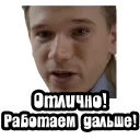 Sticker Видео мемы - 0