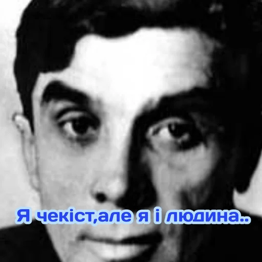 human face text eyebrow