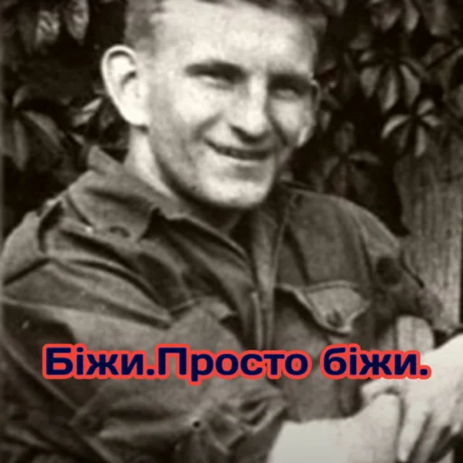 Відродження нації @vidrodzhennya0 - человеческое лицо