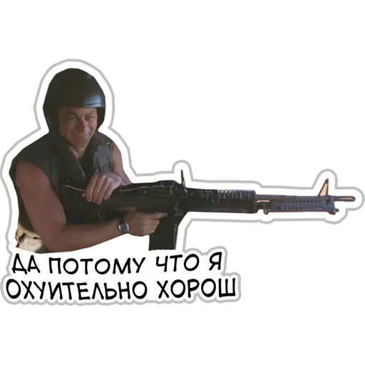 human face weapon screenshot