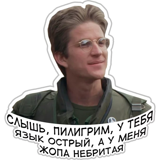 human face text screenshot