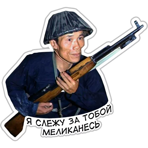 human face clothing weapon