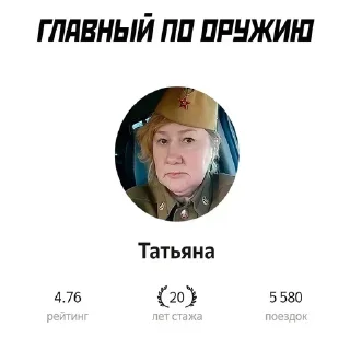 Sticker Больше стикеров 👉🏻 @stickertg4 - 8