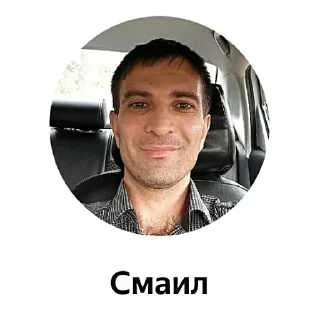 Sticker Больше стикеров 👉🏻 @stickertg4 - 5