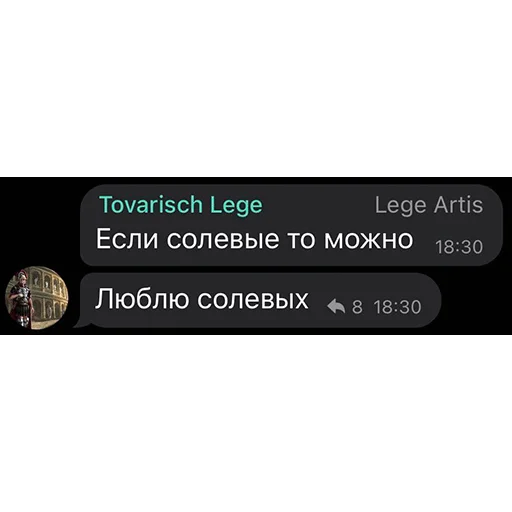 Sticker vikhodnie - 1