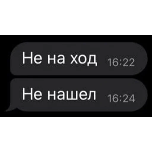 Sticker vikhodnie - 1