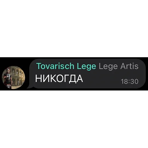 Sticker vikhodnie - 1