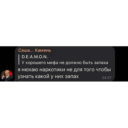 Sticker vikhodnie - 1