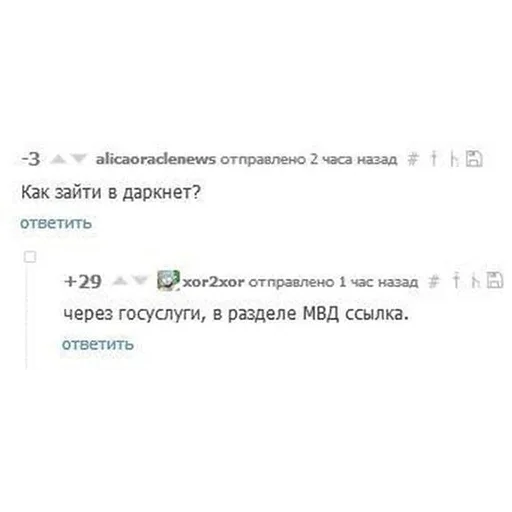 Sticker vikhodnie - 1