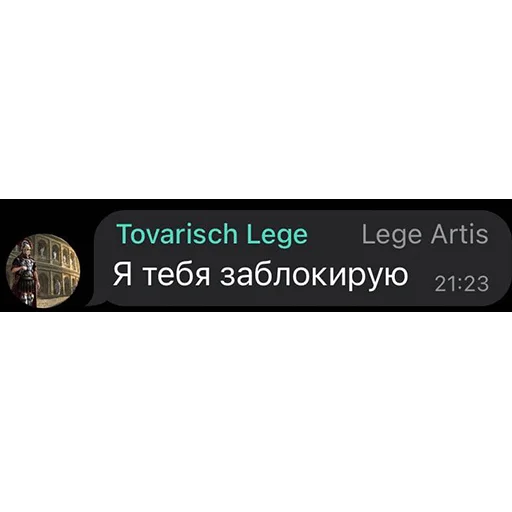 Sticker vikhodnie - 1