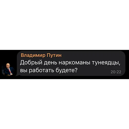 Sticker vikhodnie - 1