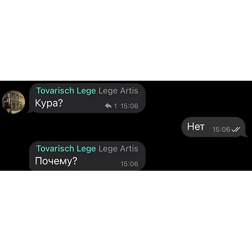 Sticker vikhodnie - 1