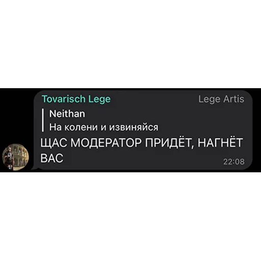 Sticker vikhodnie - 1