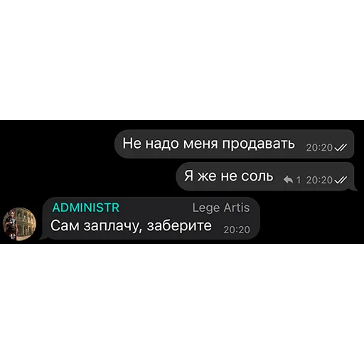 Sticker vikhodnie - 1