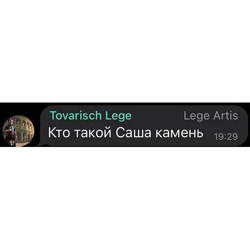 Sticker vikhodnie - 1