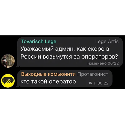 Sticker vikhodnie - 1