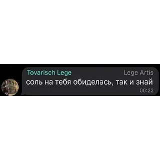 Стикер Выходные комьюнити - 5