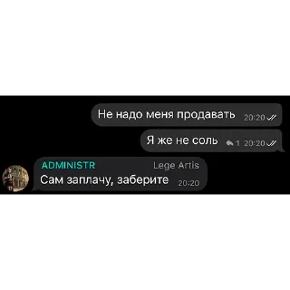 Стикер Выходные комьюнити - 3